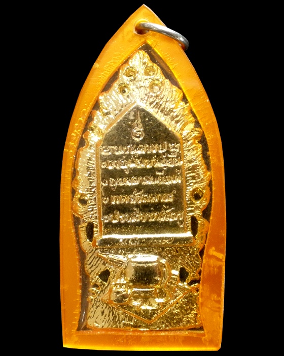 เหรียญฉีดลายฉลุ หลวงปู่แหวน สุจิณฺโณ วัดดอยแม่ปั๋ง จังหวัดเชียงใหม่ พิมพ์ยืนถือไม้เท้า รุ่นพรหลวงปู่