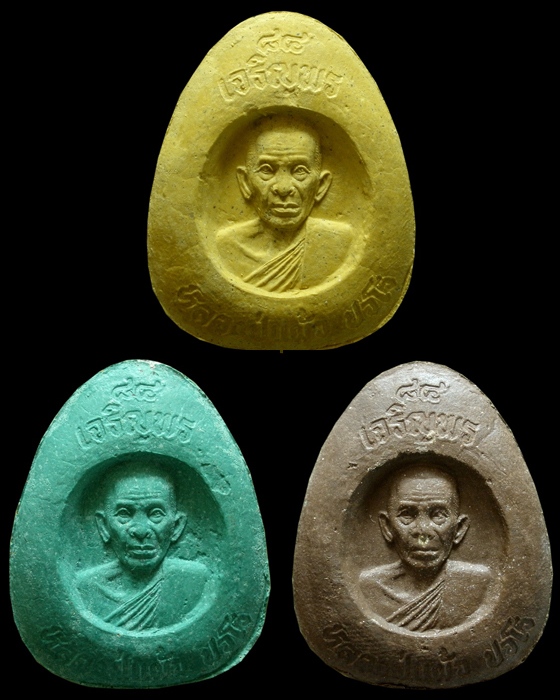พระปิดตาจัมโบ ยกชุด3องค์3สี รุ่นเจริญพร 84 หลวงปู่แผ้ว ปวโร นครปฐม