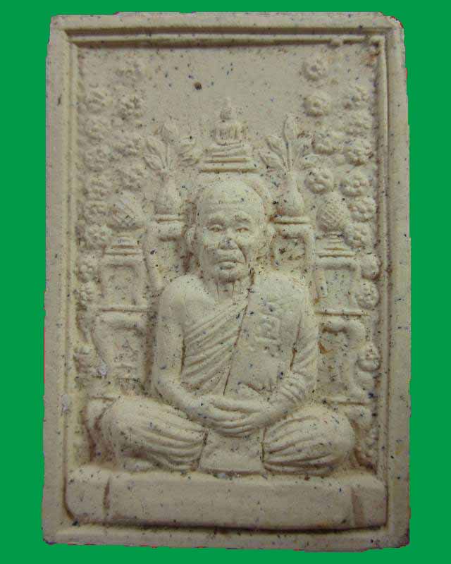 "เคาะเดียว"พระเนื้อผงโต๊ะหมู่หลวงปู่พระมหาโส วัดป่าคำแคนเหนือ จ.ขอนแก่น