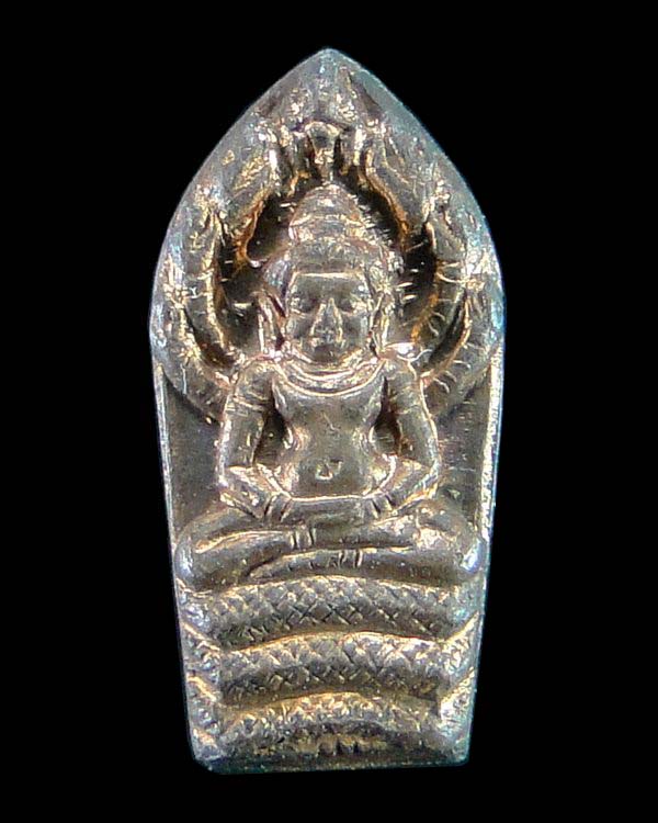 พระนาคปรกใบมะขาม หลวงพ่อแพ วัดพิกุลทอง ปี ๒๕๓๙