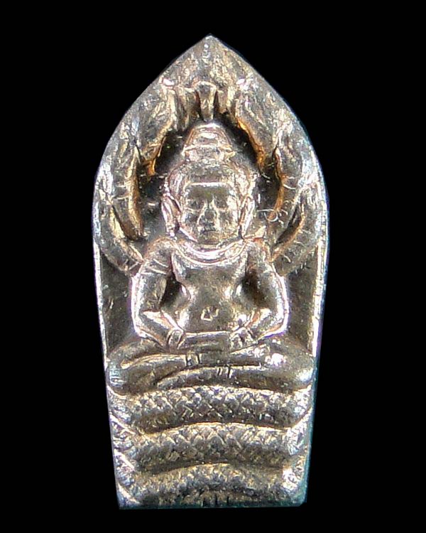 พระนาคปรกใบมะขาม หลวงพ่อแพ วัดพิกุลทอง ปี ๒๕๓๙
