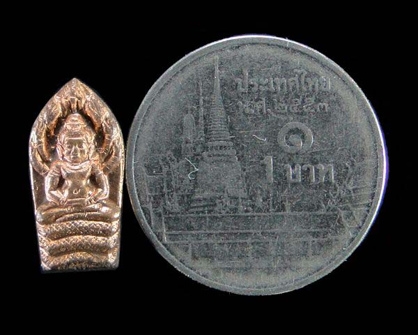 พระนาคปรกใบมะขาม หลวงพ่อแพ วัดพิกุลทอง ปี ๒๕๓๙