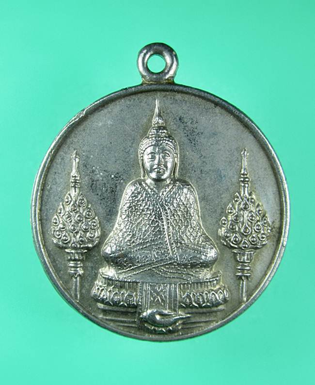 เหรียญพระแก้วมรกต หลังสมเด็จพระพุทธยอดฟ้ามหาราช 