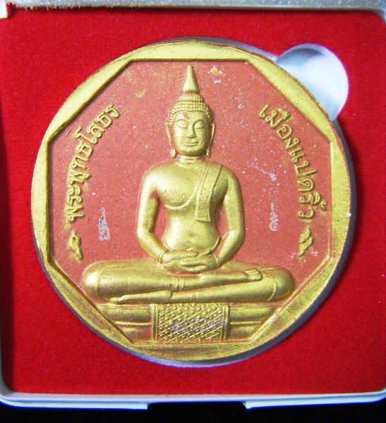 หลวงพ่อโสธร พระเนื้อผงรุ่นทองประทาน ผสมมวลสารทองคำจากองค์หลวงพ่อ ขนาด 5 ซม.พร้อมกล่องสวยมากครับ