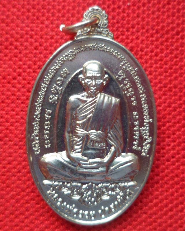 หลวงพ่อรวย รุ่นครบรอบวัดเกิดปี55  เนื้ออัลปาก้า วัดตะโก อยุธยา