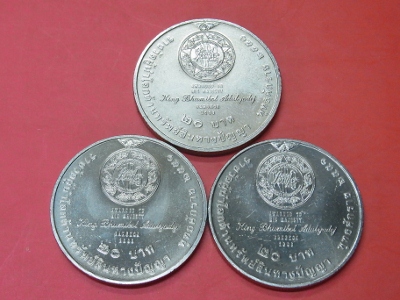 เคาะเดียว..เหรียญไวโป เนื้อนิเกิ้ล 3 เหรียญ