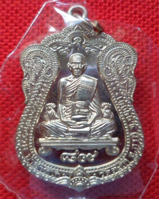 หลวงพ่อรวย รุ่นรวย89 ไตรมาส53 เนื้อทองขาว วัดตะโก อยุธยา