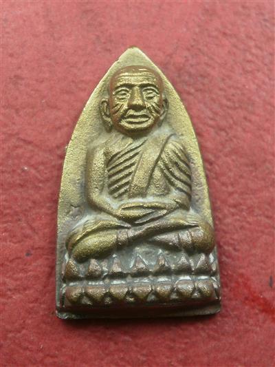 หลวงปู่ทวด สมเด็จญาณฯ วัดบวรฯ รุ่นครบ 100 ปี พร้อมกล่องเหล็กอย่างดี แถม "ริชแบนด์" ราคาไม่แพงน่าสะสม
