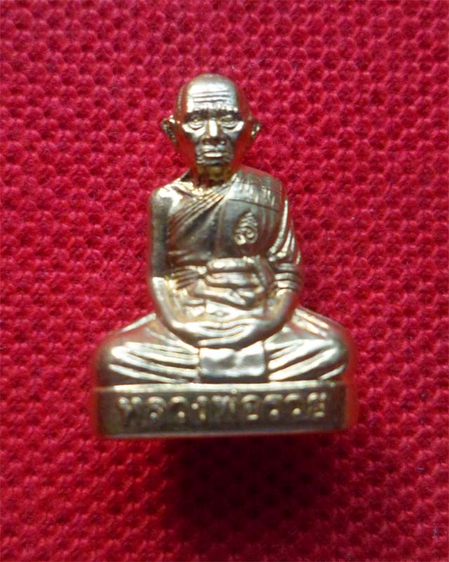 หลวงพ่อรวยรูปหล่อลอยองค์ เนื้อทองเหลือง กฐินปี56 วัดตะโก อยุธยา