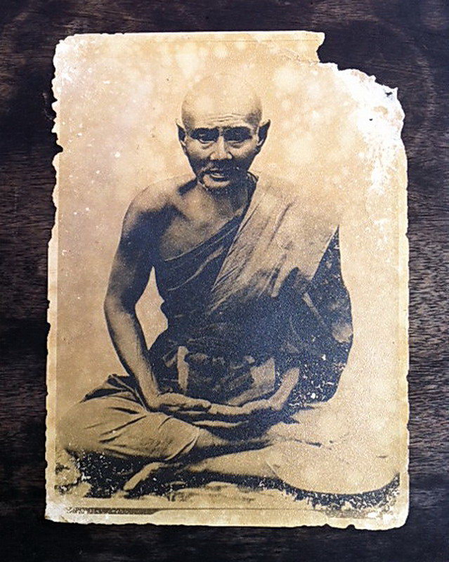ภาพถ่ายหลวงปู่ยิ้ม วัดหนองบัว กาญจนบุรี