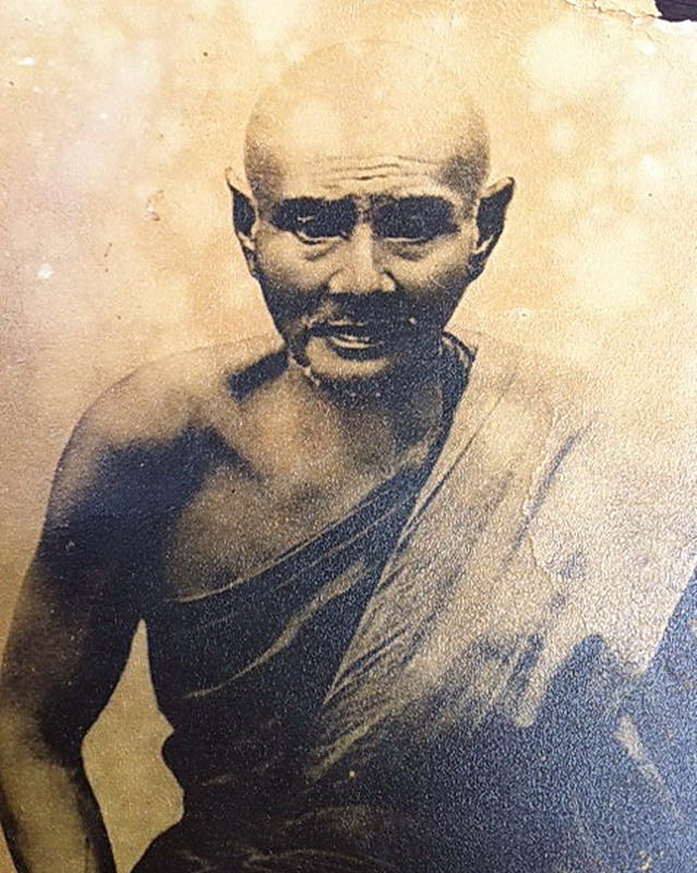 ภาพถ่ายหลวงปู่ยิ้ม วัดหนองบัว กาญจนบุรี