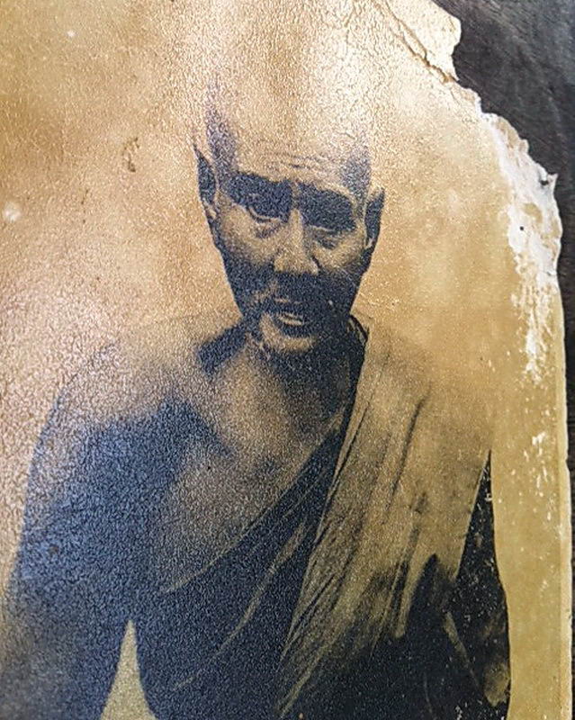 ภาพถ่ายหลวงปู่ยิ้ม วัดหนองบัว กาญจนบุรี