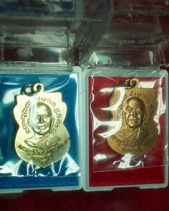 @@เคาะเดียว เหรียญหลวงพ่อทวด 100 ปี เนื้ออัลปาก้า+ทองแดง@@