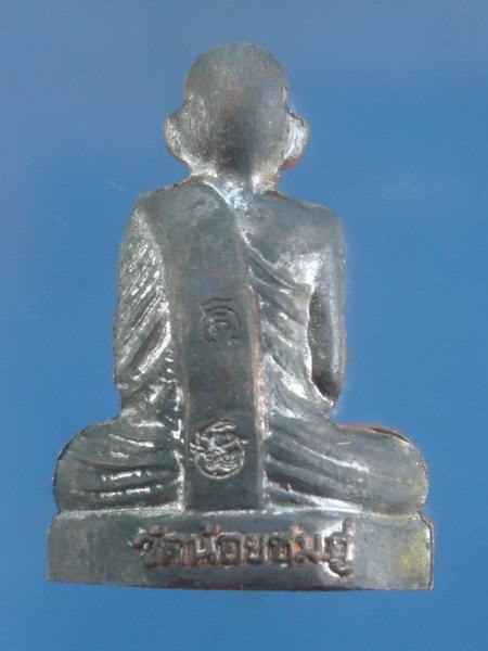 รูปเหมือนปั้มรุ่นแรก หลวงปู่นาม วัดน้อยชมภู่ สุพรรณบุรี กล่องเดิม