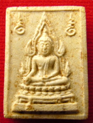 พระคำข้าว (สมเด็จองค์ปฐม) พระราชพรหมยาน (หลวงพ่อฤาษีลิงดำ) วัดท่าซุง
