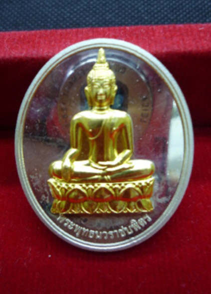(((( เคาะเดียว )))) เหรียญพระพุทธนวราชบพิตร วัดตรีทศเทพ