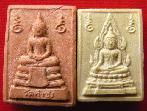 พระคำข้าว (สมเด็จองค์ปฐม) พระราชพรหมยาน (หลวงพ่อฤาษีลิงดำ) วัดท่าซุง มาพร้อมพระหางหมาก เป็นคู่ครับ