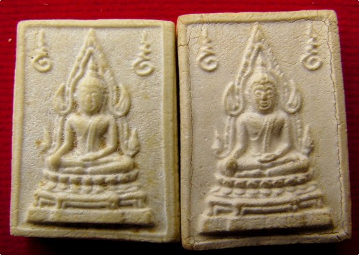 พระคำข้าว (สมเด็จองค์ปฐม) พระราชพรหมยาน (หลวงพ่อฤาษีลิงดำ) วัดท่าซุง พร้อมกัน2องค์