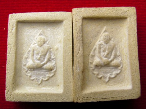 พระคำข้าว (สมเด็จองค์ปฐม) พระราชพรหมยาน (หลวงพ่อฤาษีลิงดำ) วัดท่าซุง พร้อมกัน2องค์