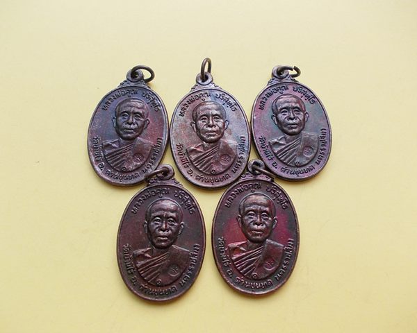****เริ่มเคาะแรก 5เหรียญ****หลวงพ่อคูณตลาดไทรเก่า ปี 22 ทองแดงสภาพสวยno.7