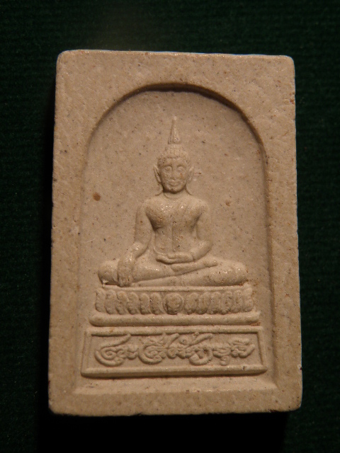 ("วัดใจ 20") พระสมเด็จ  ไม่ทราบที่ สวย ครับ   รหัส Pra 0283