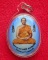 ล๊อคเก็ตเ๊ต็มองค์ รุ่นแรก พระอาจารย์จิ วัดหนองหว้า เพชรบุรี