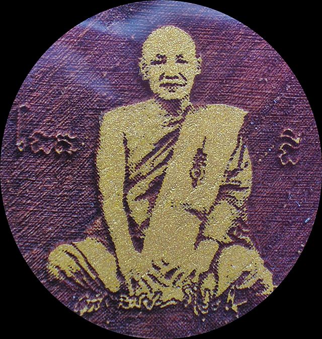 พระไม้แกะ หลวงพ่อสมชาย วัดเขาสุกิม