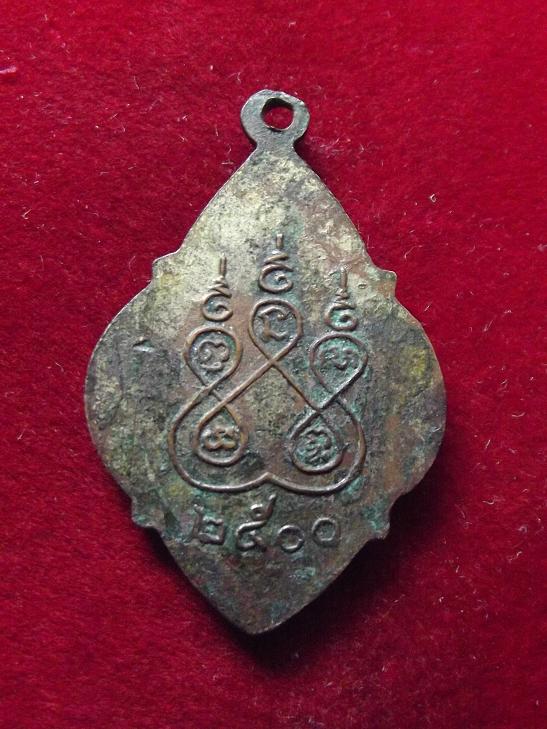 เหรียญพระวันพุทธปี 2500 กะหลั่ยทอง(29-09-56)