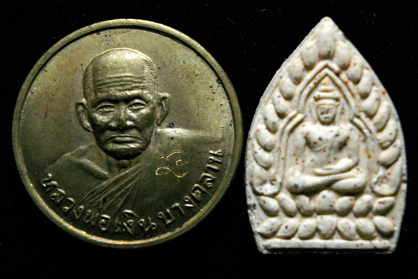 "พระผงเจ้าสัว+เหรียญขวัญถุงมหาเศรษฐี"_ รุ่นสิริโลกนาถ ปี36_กล่องเดิมวัด