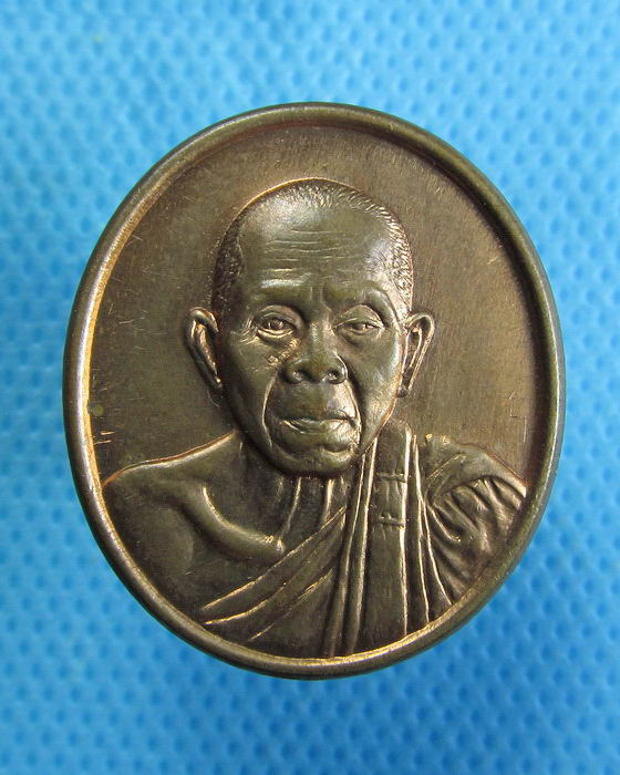 เหรียญหลวงพ่อคูณ แจกที่ระลึกแด่ ผู้บริจาคโลหิต สภากาชาดไทย...เริ่ม20บาท.(29/09/56-93)