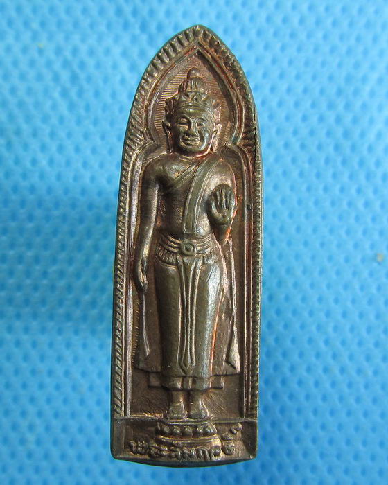 เหรียญพระสัมฤทธิ์ หลังยันต์ วัดหินราย..เริ่ม20บาท.(29/09/56-97)