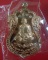 เหรียญเสมาเนื้อทองแดง หลวงพ่อคง วัดเขากลิ้ง จ.เพชรบุรี ปี 2554 
