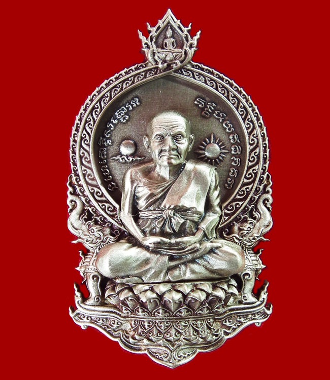 หรียญหลวงพ่อทวดนั่งพาน (พิมพ์เสมา) รุ่น 1 พุทธอุทยานมหาราช เนื้ออัลปาก้า no.2709