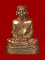 รูปเหมือน คชวัตร สมเด็จพระญาณสังวร สมเด็จพระสังฆราช ปี๔๖ นวะโลหะ กล่องเดิม สวยเว่อร์
