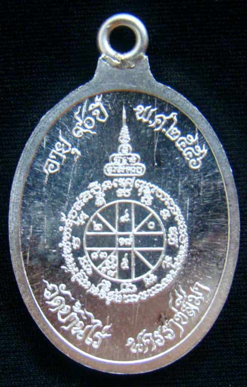 เหรียญหลวงพ่อคูณหมายเลข.417 เนื้อเงิน รุ่นสร้างบารมี 90 หว่งเชื่่อม สร้าง 1111 องค์