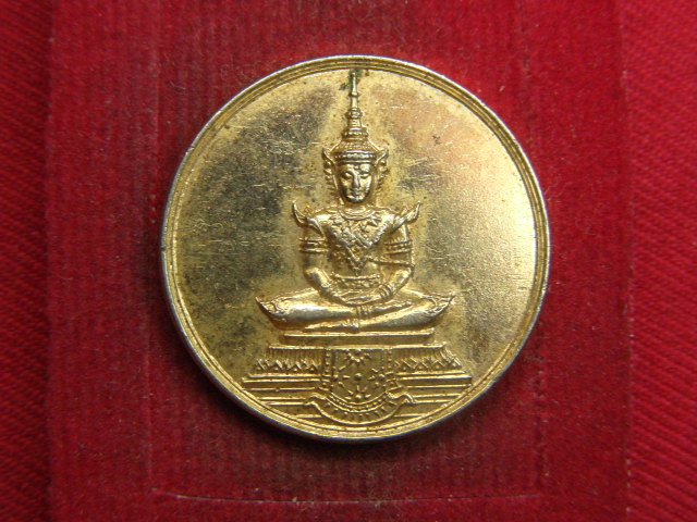 "จ่าสันต์" แดงเคาะเดียว/เหรียญพระแก้วมรกต  ออกวัดสุทธาวาสราษฎร์บำรุง  ฉะเชิงเทรา