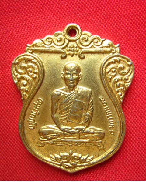 เหรียญท่านเจ้าคุณนรฯ วัดเทพศิรินทร์ กทม. ปี 2517 หลวงปู่โต๊ะ ปลุกเสก