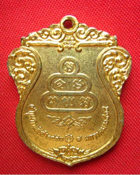 เหรียญท่านเจ้าคุณนรฯ วัดเทพศิรินทร์ กทม. ปี 2517 หลวงปู่โต๊ะ ปลุกเสก
