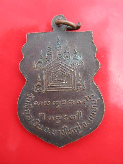 ((99)) หลวงพ่อโสธร วัดพิกุลเงิน จ.นนทบุรี (A-10)