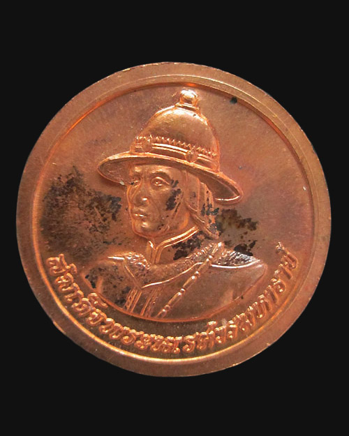 เหรียญสมเด็จพระนเรศวรมหาราช "นเรศวรชนะศึก" พระผงสุพรรณ จ.สุพรรณบุรี ปี ๒๕๓๗ เนื้อทองแดง พระสวยครับ