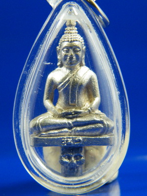  พระยอดธง รุ่น 1 เนื้อเงิน หลวงพ่อเปิ่น วัดบางพระ เลี่ยมแล้ว