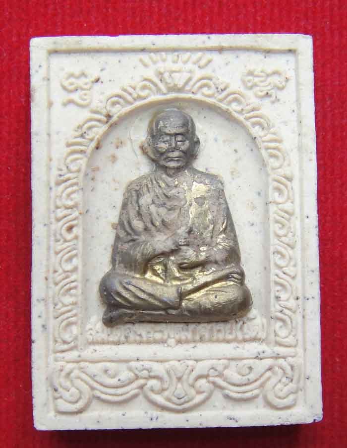 (((วัดใจ๑๐บาท)))หลวงพ่อเปิ่น วัดบางพระ รุ่นใต้ร่มไทร พ.ศ. ๒๕๔๒ เนื้อผงพุทธคุณหน้าทองสวยเข้มขลัง