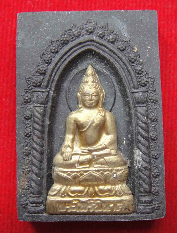 (((วัดใจ๑๐บาท)))หลวงพ่อเปิ่น วัดบางพระ รุ่นใต้ร่มไทร พ.ศ. ๒๕๔๒ เนื้อผงพุทธคุณหน้าทองสวยเข้มขลัง