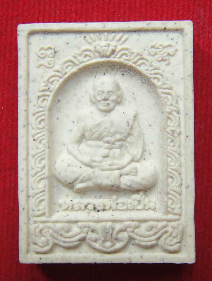 (((วัดใจ๑๐บาท)))หลวงพ่อเปิ่น วัดบางพระ รุ่นใต้ร่มไทร พ.ศ. ๒๕๔๒ เนื้อผงพุทธคุณหน้าทองสวยเข้มขลัง