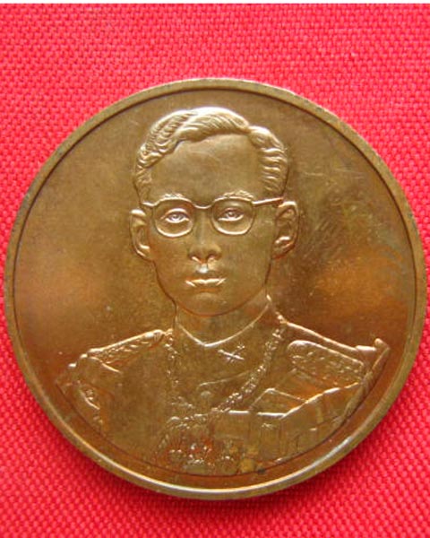 เหรียญในหลวง ฉลองสิริราชสมบัติครบ 50 ปี กาญจนาภิเษก พ.ศ. 2539 บล็อกกองกษาปณ์