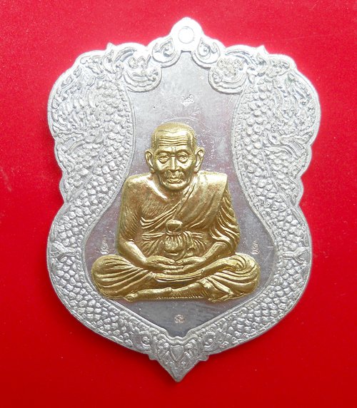 เหรียญเสมาหลวงปู่ทวด สมเด็จพระสังฆราช ญสส. วัดบวรนิเวศ อัลปาก้า กรรมการ ตอก6โค๊ด no.๙๙๗