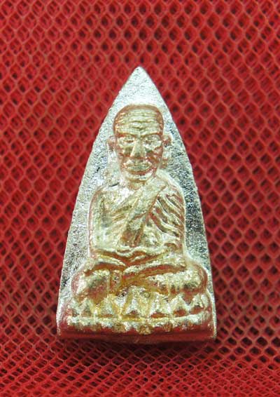 หลวงปู่ทวดพิมพ์กรรมการ 2 หน้า เนื้อนวะพรายเงิน ปลุกเสกโดย(สมเด็จพระญาณสังวร สมเด็จพระสังฆราช)วัดบวรน