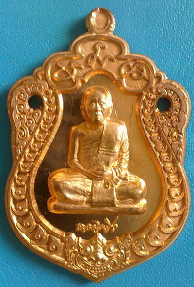เหรียญเสมา หลวงตาบุญหนา  รุ่น อิทธิบารมี เนื้อทองแดง ชุดกรรมการ พิเศษมีจาร สวยแชมป์ หายาก (เคาะเดียว