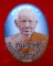 ล็อกเก็ตจัมโบ้ รุ่นเศรษฐี หลวงพ่ออุ้น วัดตาลกง 