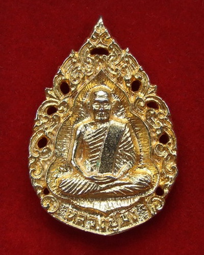 เหรียญฉีดฉลุ ล.ป.มัง วัดเทพกุญชร ลพบุรี รุ่นมหามงคล ปี 2535 กะไหล่ทอง สวย จำนวน 2 เหรียญ
